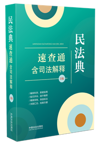 ��64�_(k��i)���Ҏ(gu��)�ٲ�ͨ�������棩���񷨵��ٲ�ͨ����˾�����