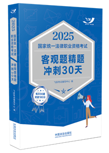 2025���ҽy(t��ng)һ�����I(y��)�Y��ԇ���^�}���}�_��30�졾2025�w�S����^�}��