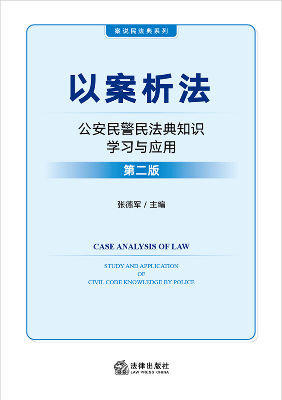 �԰��������������񷨵�֪�R�W���c���ã���2�棩