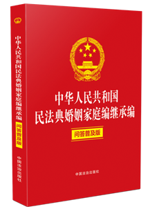 ���A���񹲺͇�(gu��)�񷨵������ͥ���^�о�����(w��n)���ռ��棩����������