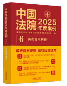 �Ї�(gu��)��Ժ2025��Ȱ�����6���I(m��i)�u(m��i)��ͬ�m��