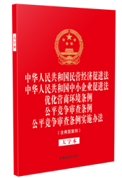 �����ɷ�Ҏ(gu��)��һϵ�С���32�_�C�����һ�����A���񹲺͇���I��(j��ng)��(j��)���M(j��n)��