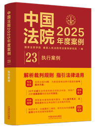 �Ї�(gu��)��Ժ2025��Ȱ�����23����(zh��)�а���