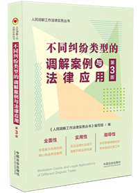 �������桿�������{(di��o)�⹤�����Ɍ�(sh��)��(w��)����(sh��)����ͬ�m���(l��i)�͵��{(di��o)�ⰸ���c���ɑ�(y��ng)��