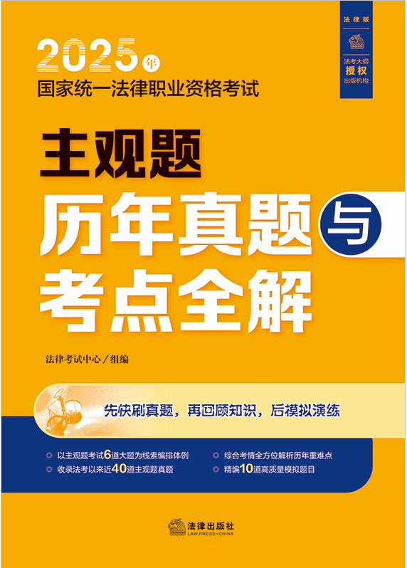 2025����ҽy(t��ng)һ�����I(y��)�Y��ԇ���^�}�v�����}�c���c(di��n)ȫ��