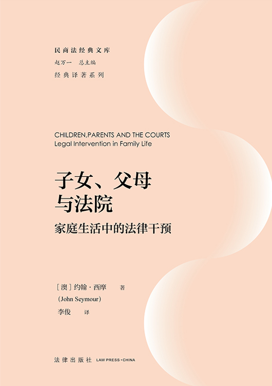 ��Ů����ĸ�c��Ժ����ͥ�����еķ��ɸ��A