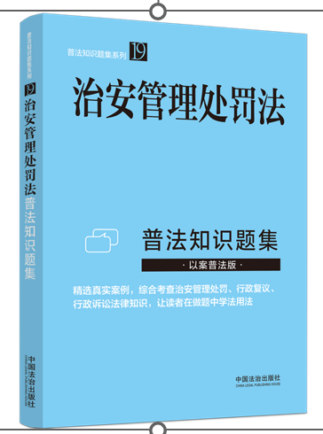 ���շ�֪�R�}��ϵ�С��ΰ�����̎�P���շ�֪�R�}��