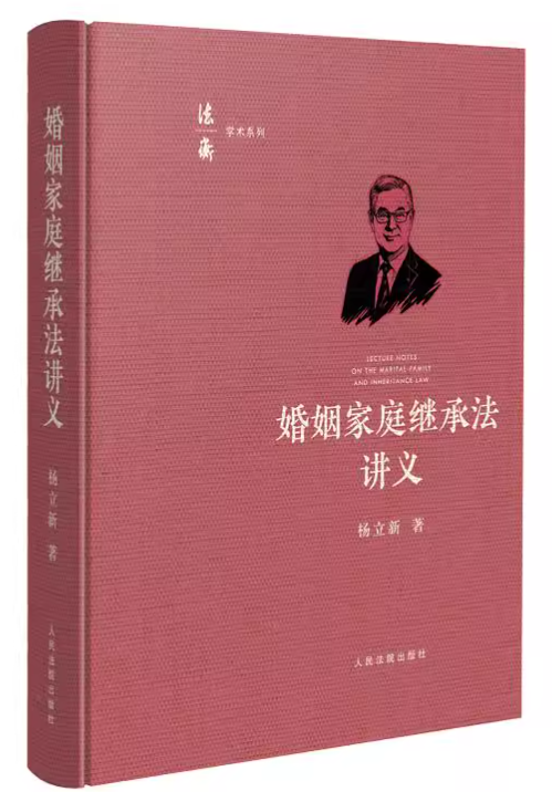 ������ͥ�^�з��v�x